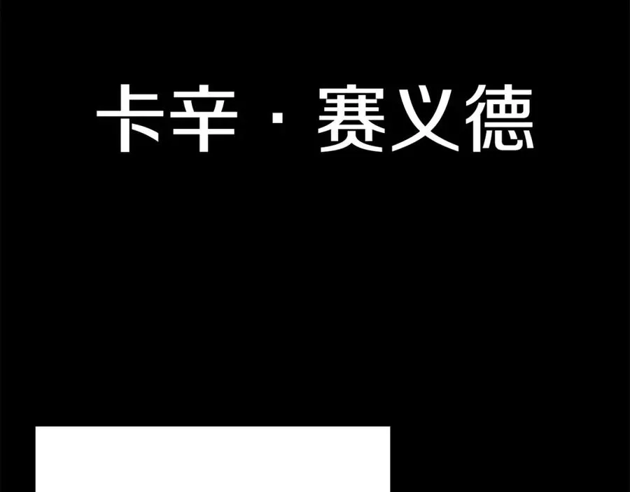 第1话 穿成恶少的我213