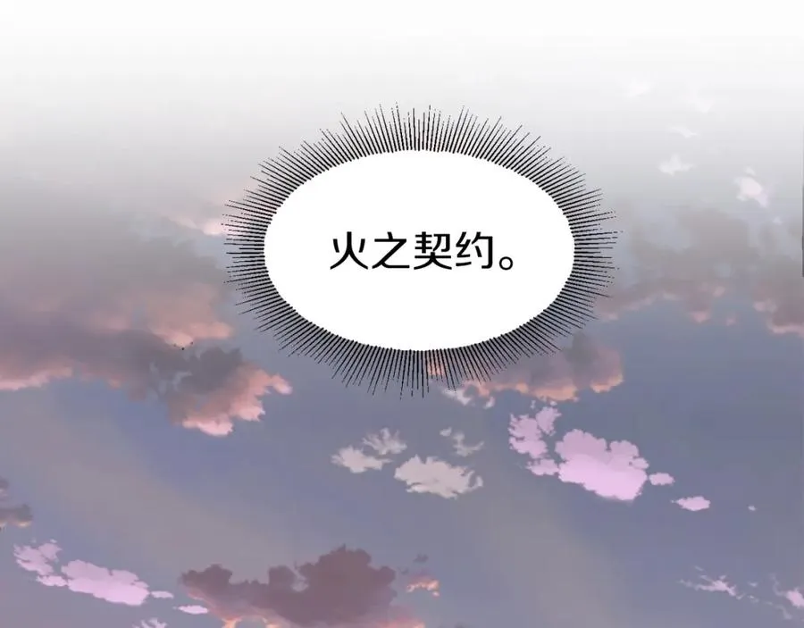 第15话 我才不要现在和少女签订契约39