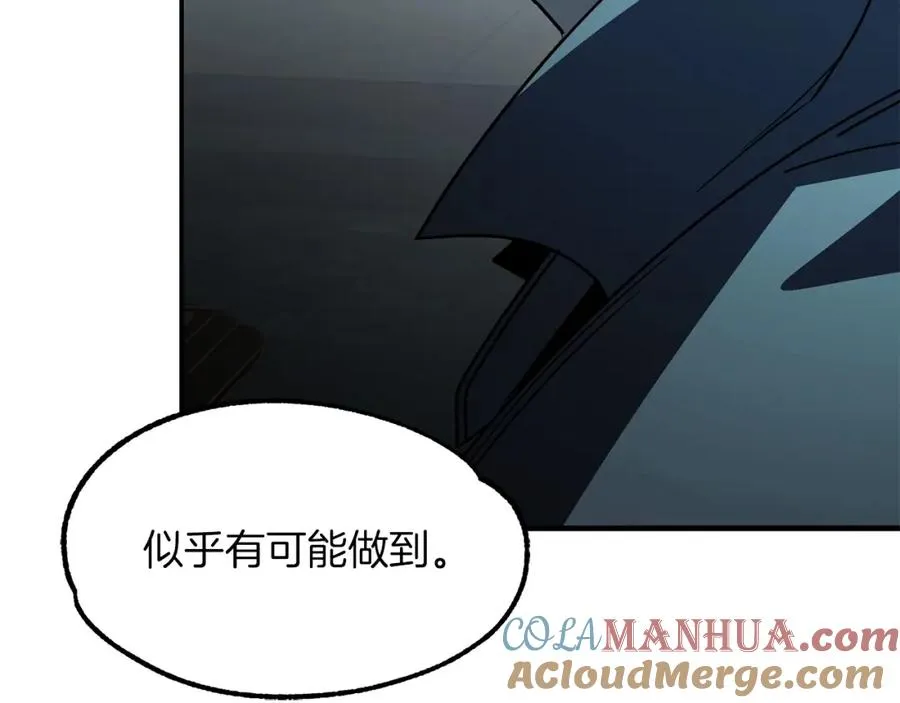 第27话 再见小情人184