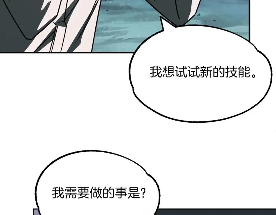 第25话 怪物啊！81