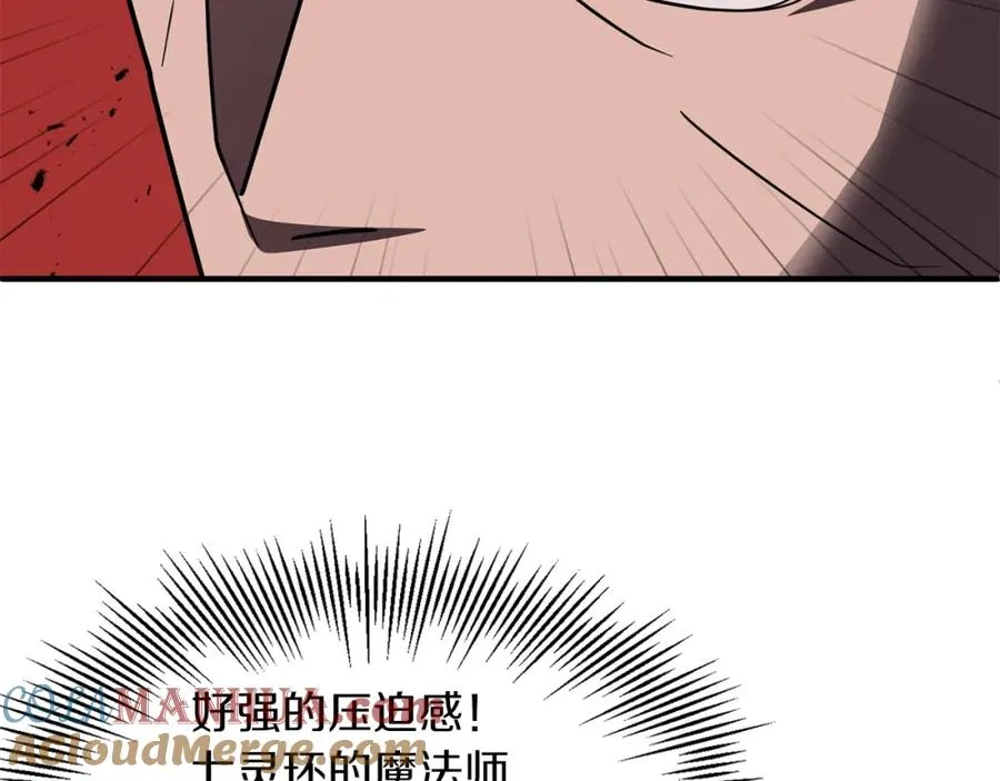 第16话 效忠于我！48