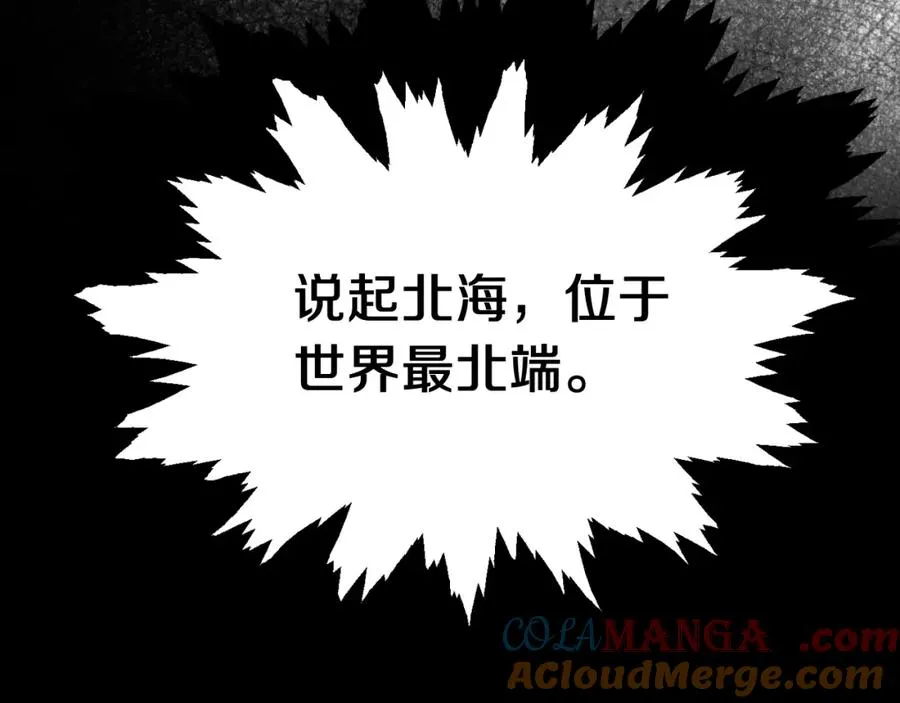 第二季第5话 机缘196