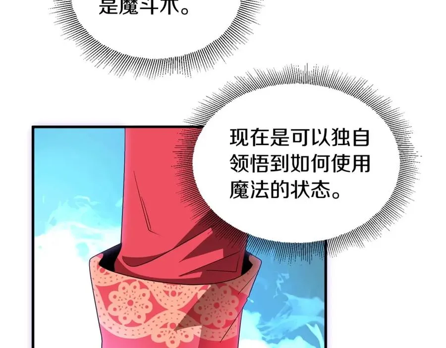 第3话 我有点强啊！91
