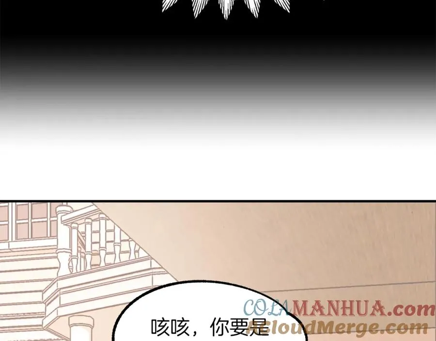 第15话 我才不要现在和少女签订契约52