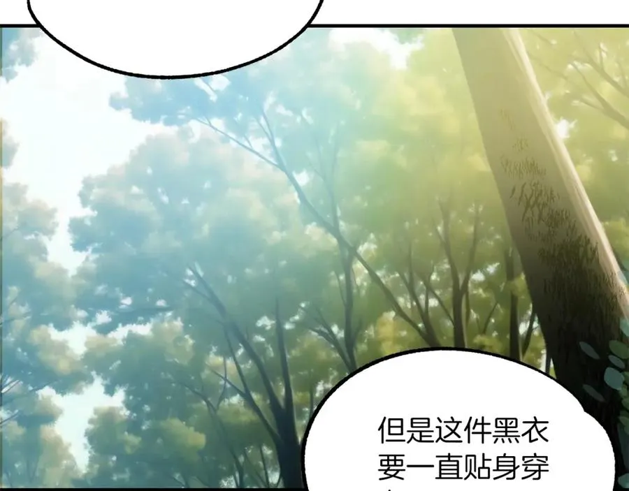 第43话 一年的修行后183