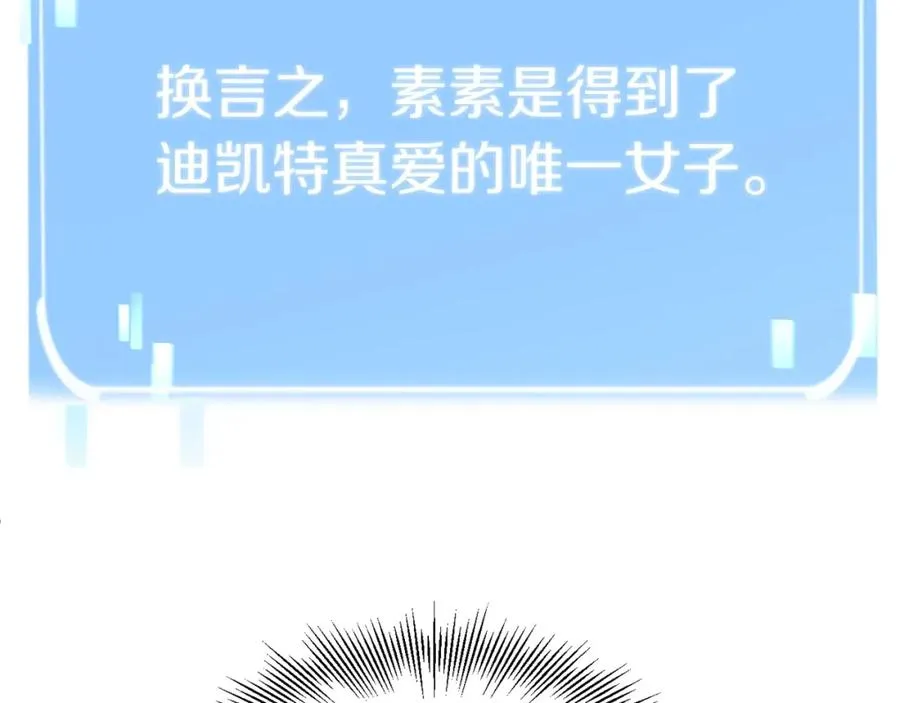 第19话 爸！我明白了！117