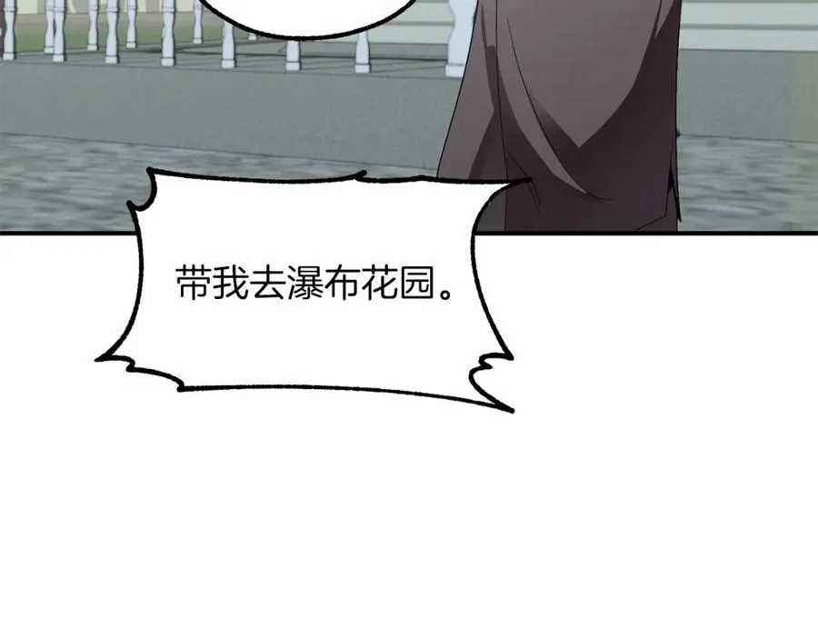 第11话 截胡女主13