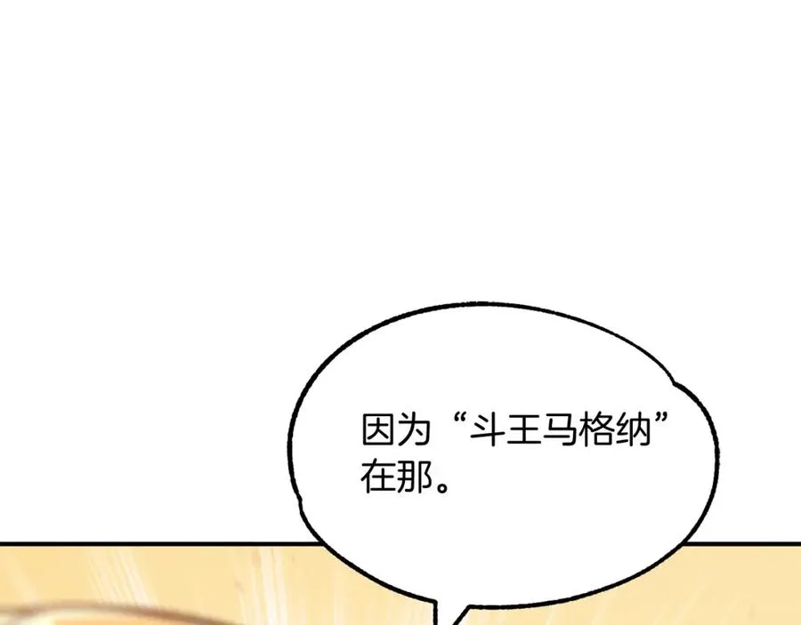 第29话 变数110