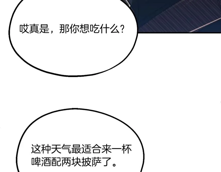 第二季第4话 大难临头37