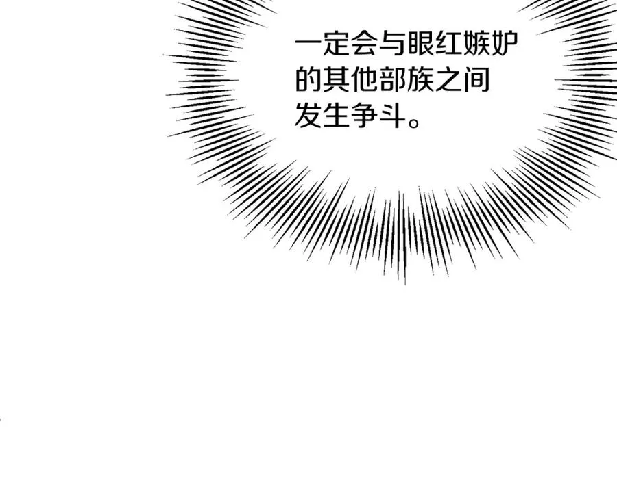 第45话 来自姐姐的考验15