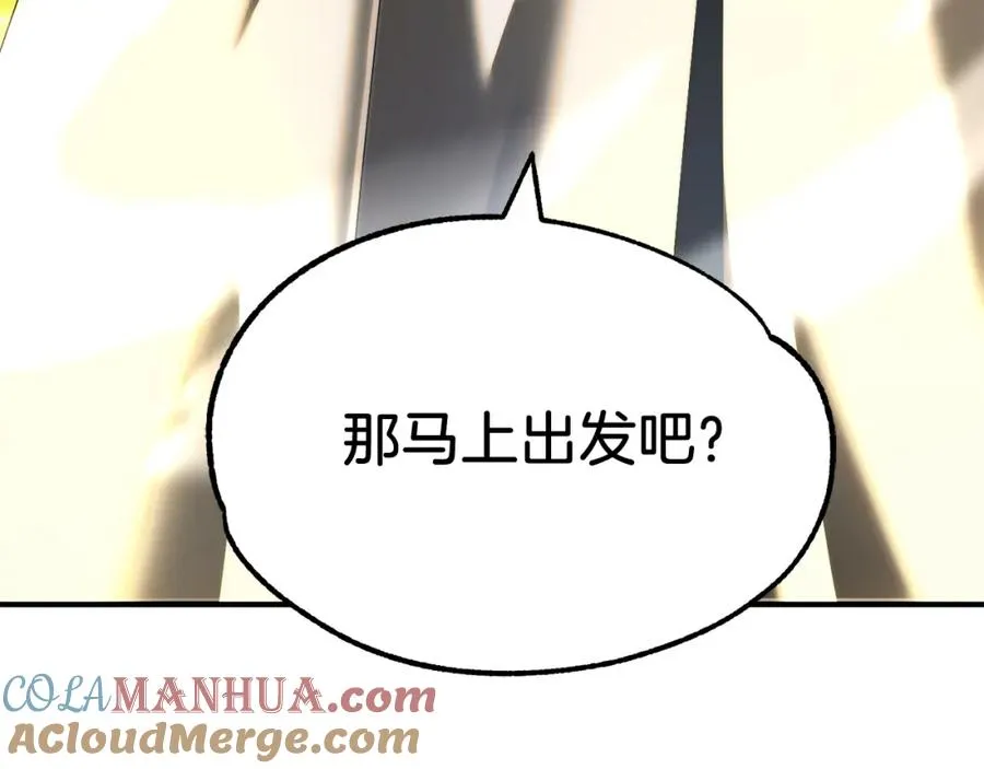 第44话 更加特别的人96