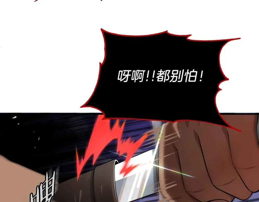 第二季第1话 变数71