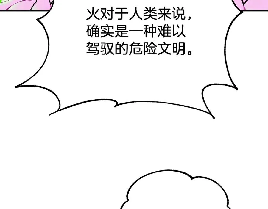 第二季第14话 对抗命运146