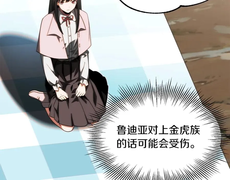 第二季第6话 乌鸦一族159
