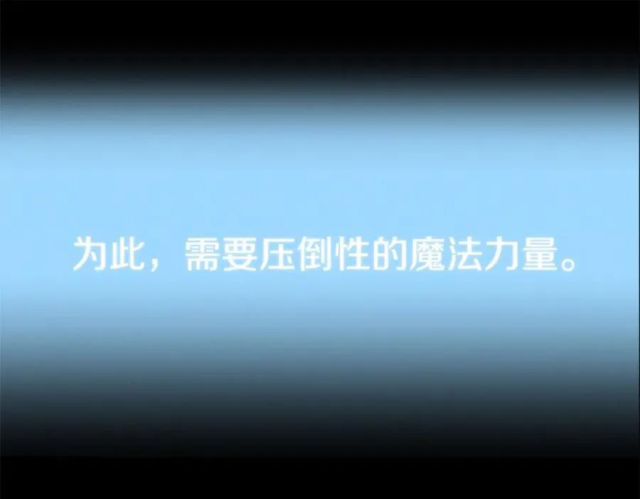 第33话 让我来守护你，姐姐158