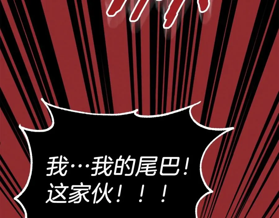 第二季第7话 抓住你的尾巴178