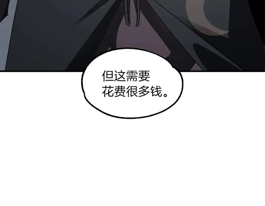 第12话 因为我是大sai迷157
