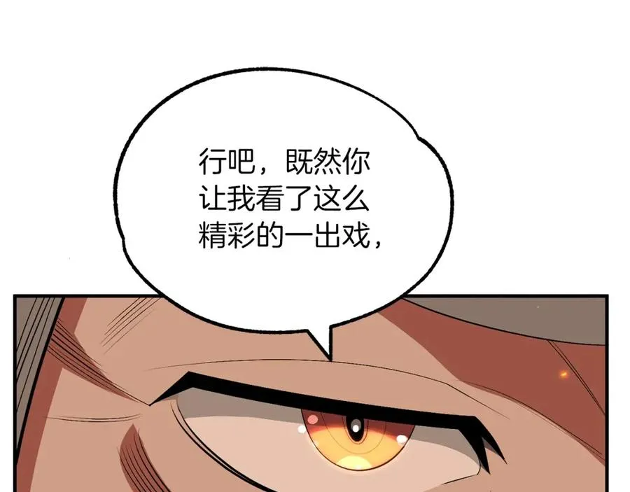 第42话 解毒就好127
