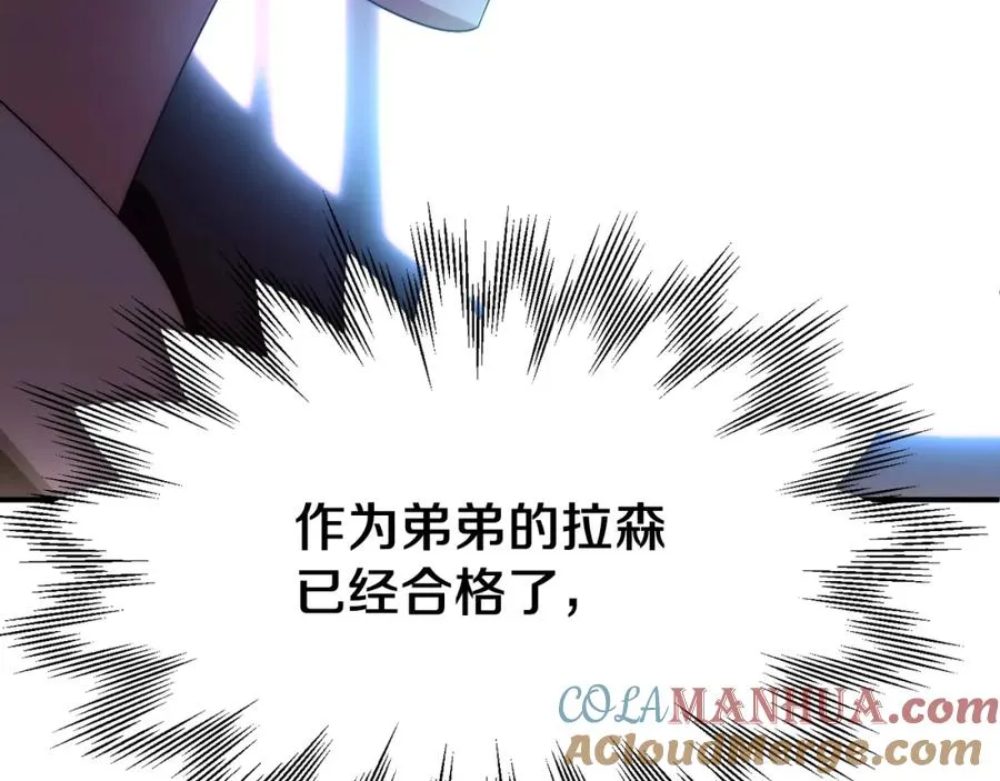 第44话 更加特别的人72