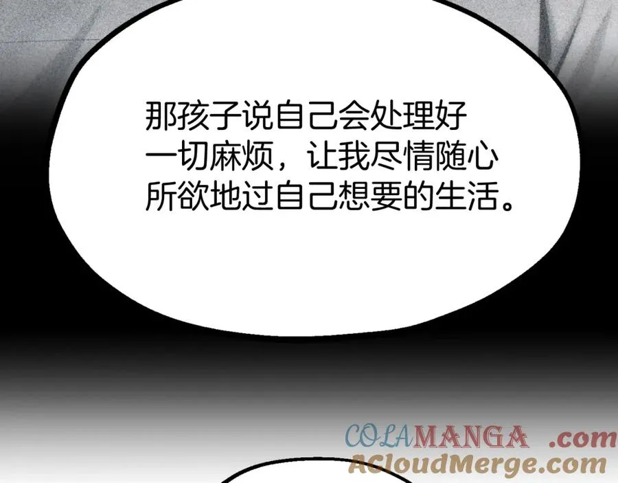 第二季第1话 变数240