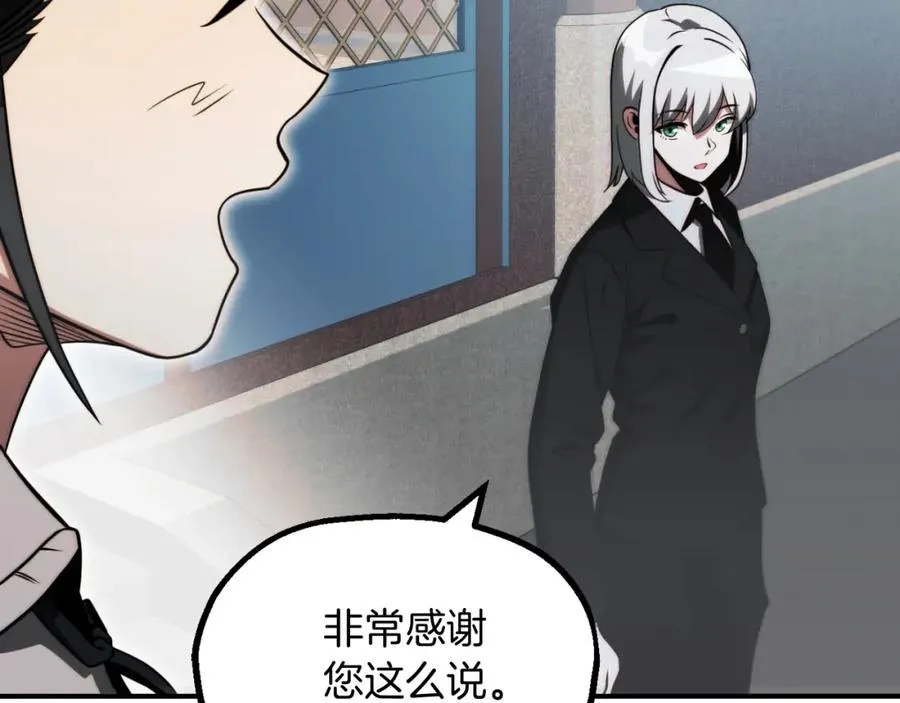 第二季第1话 变数222