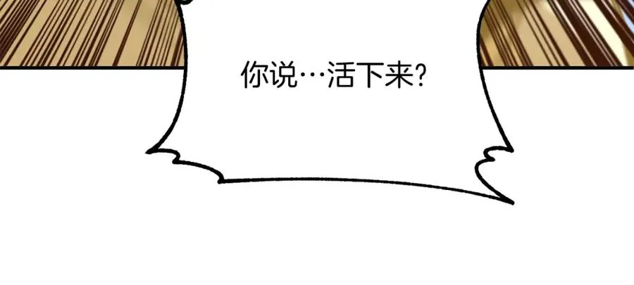 第33话 让我来守护你，姐姐107