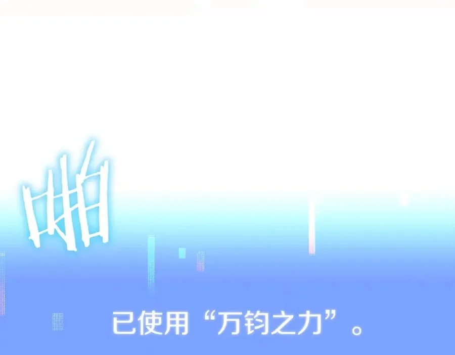 第46话 更上一层39