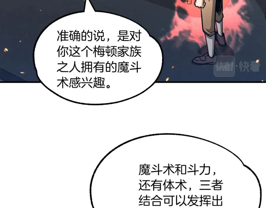 第32话 豪赌161