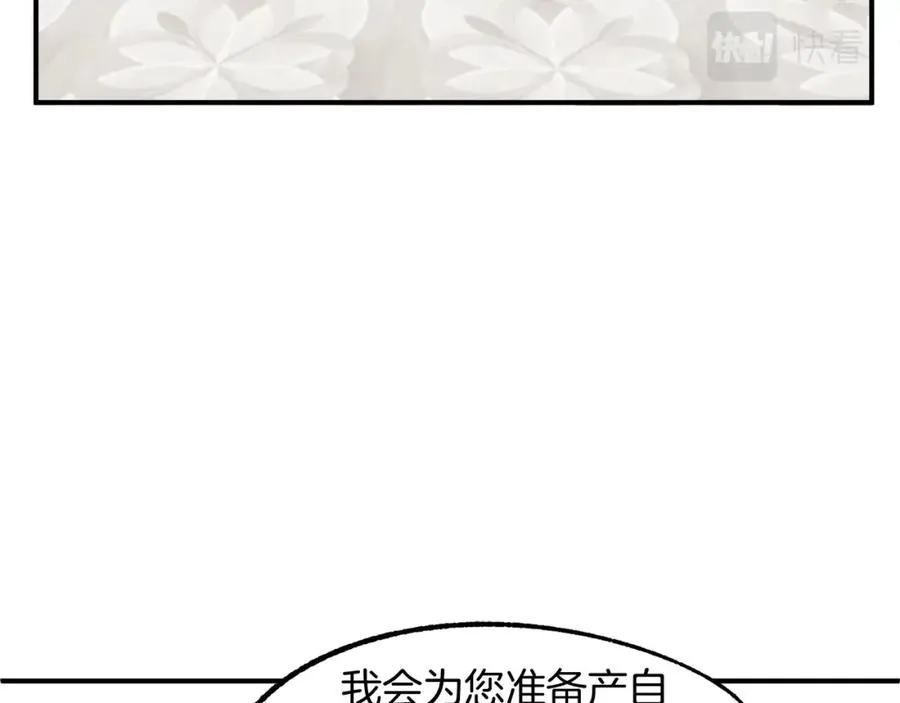 第7话 魔力的来源53