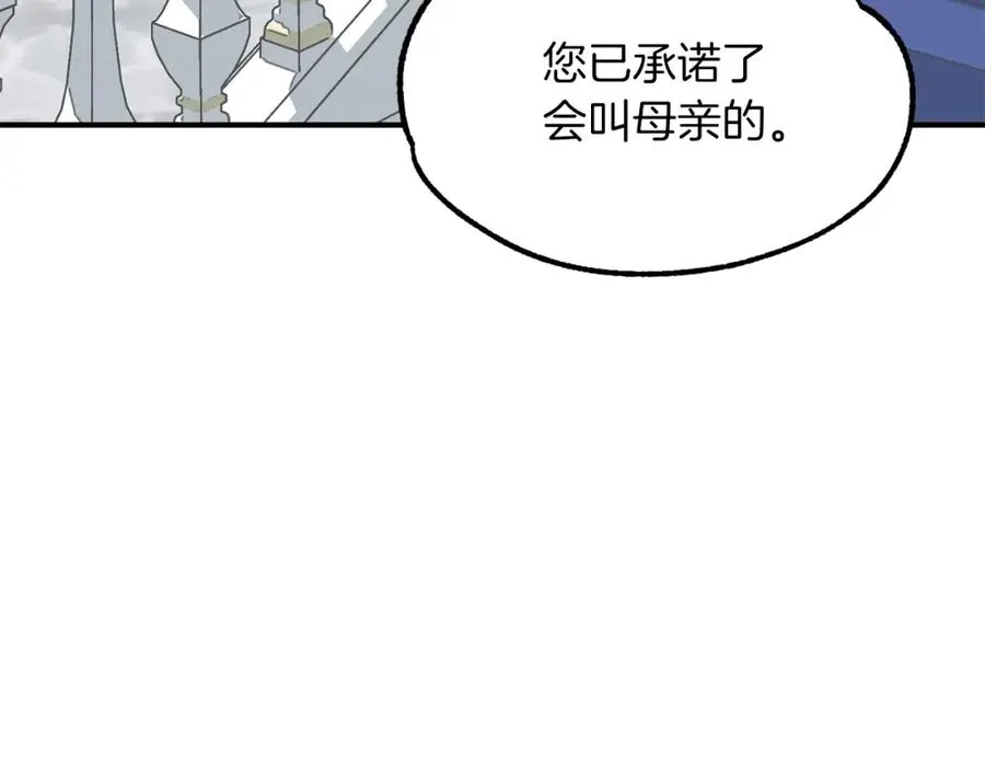 第22话 真正的测试129