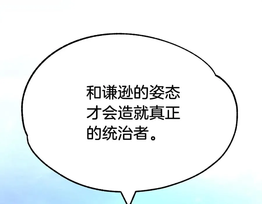 第34话 家族的力量166