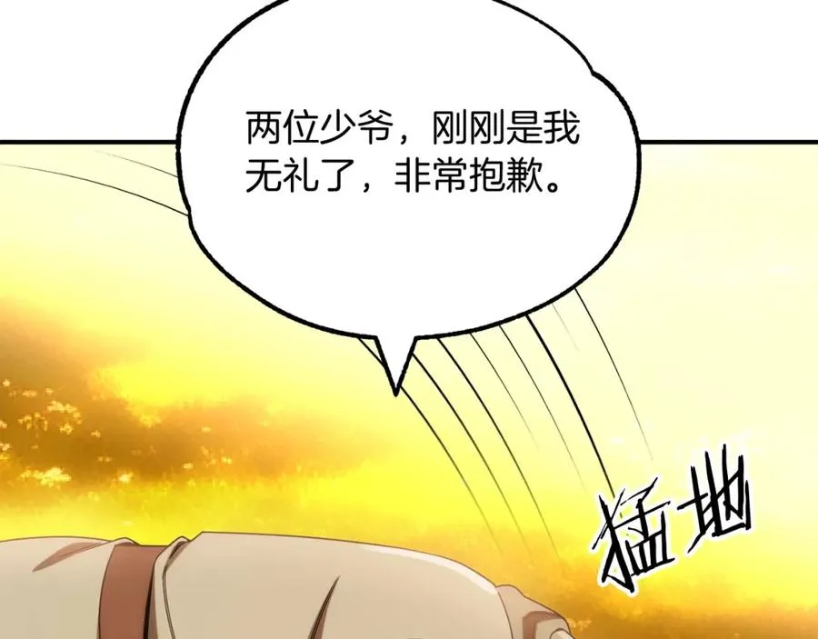 第38话 是姐姐的弟弟62