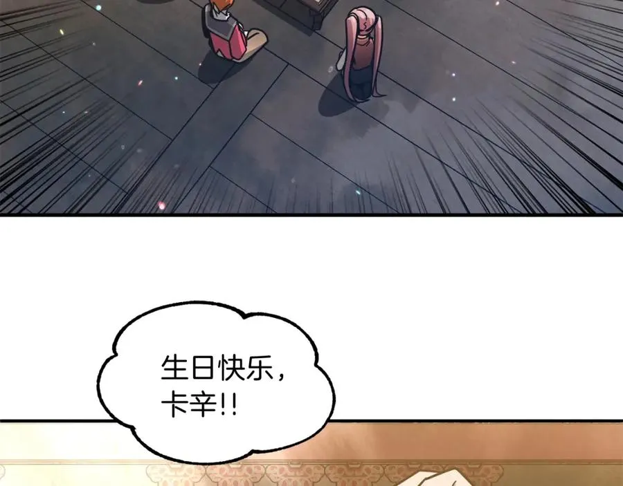 第34话 家族的力量39
