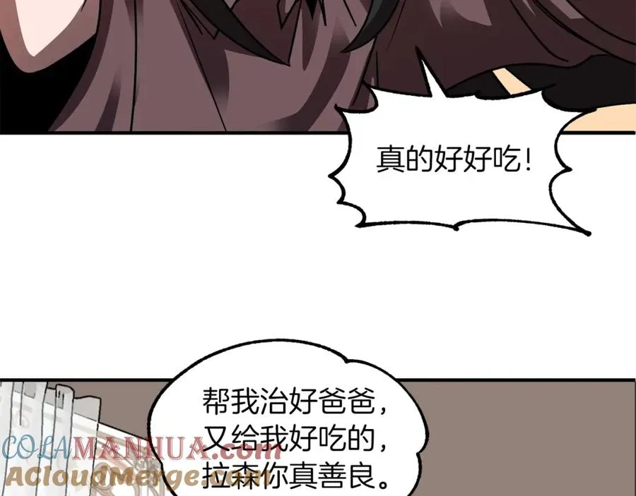 第15话 我才不要现在和少女签订契约132