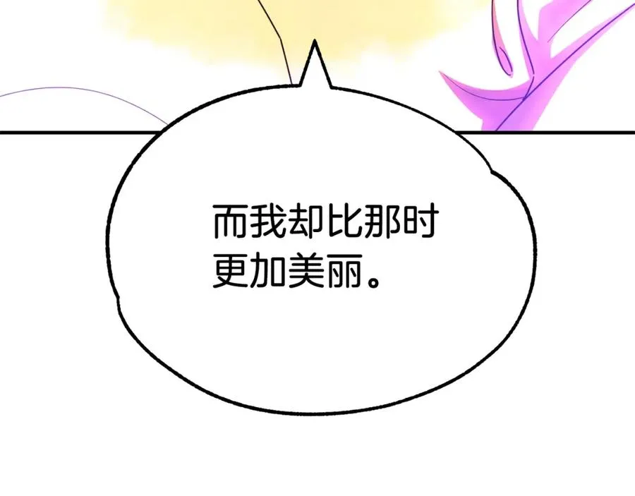 第40话 击碎空间141