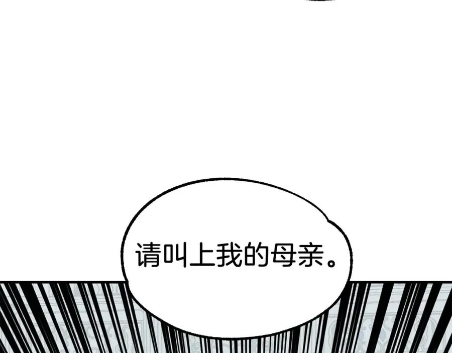 第21话 我挂又来了？149