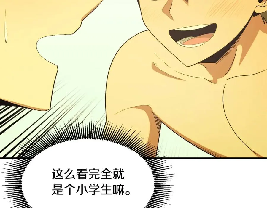 第43话 一年的修行后126