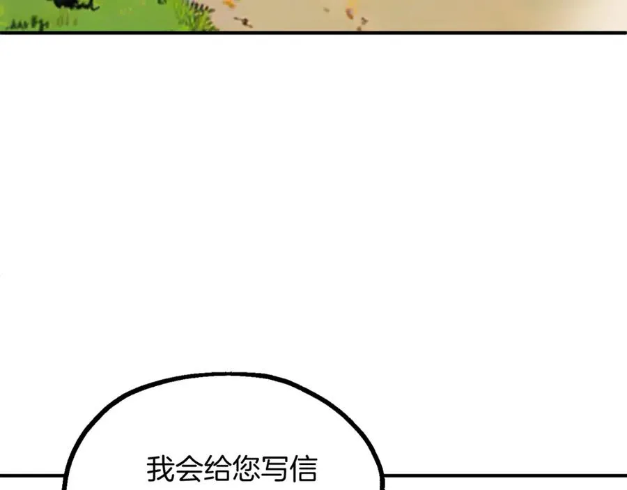 第二季第1话 变数290