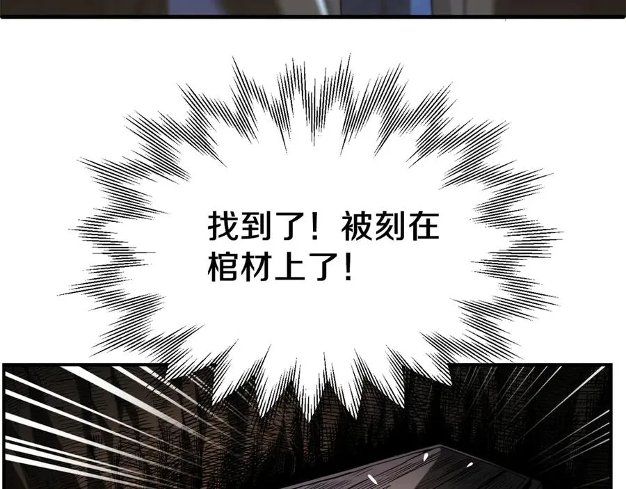 第二季第15话 伙伴54