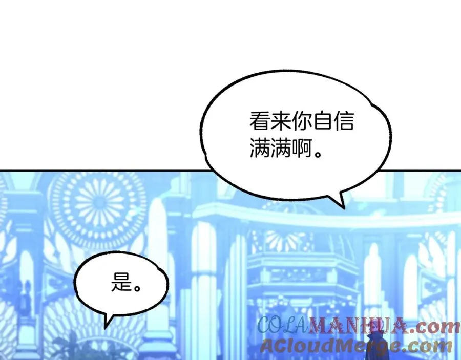 第34话 家族的力量156