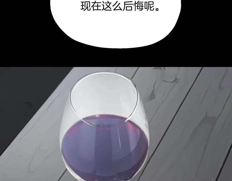 第二季第2话 术式145