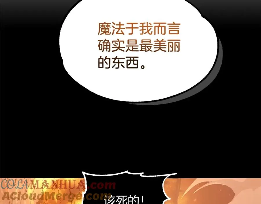 第33话 让我来守护你，姐姐72