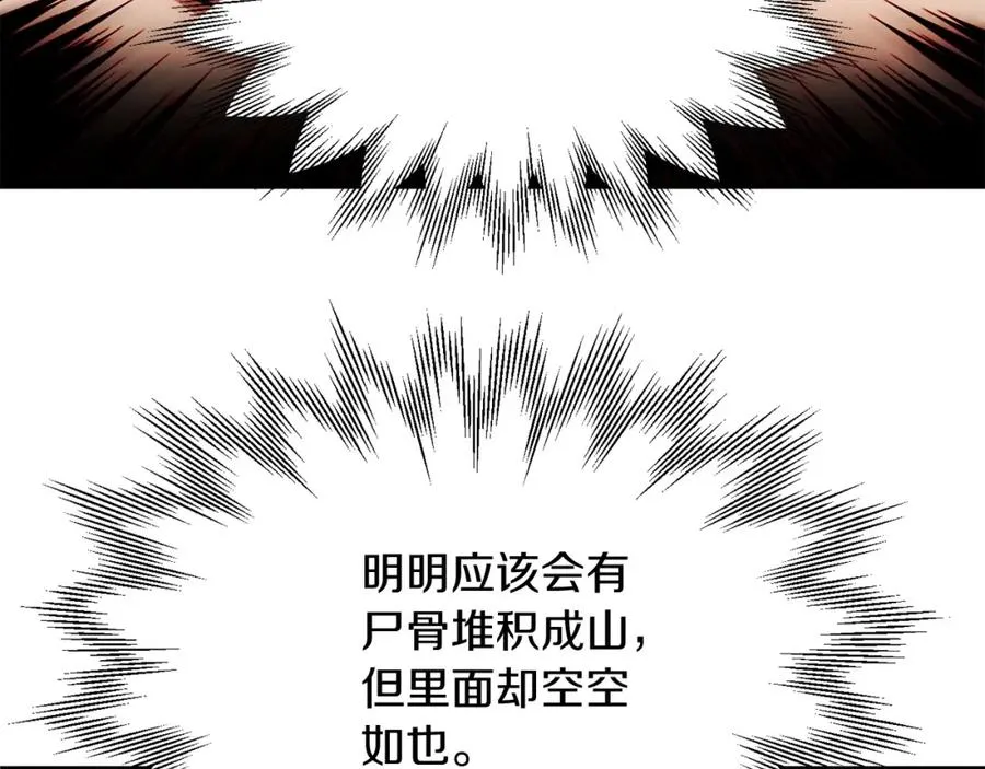 第39话 井Σ(っ °Д °;)っ189