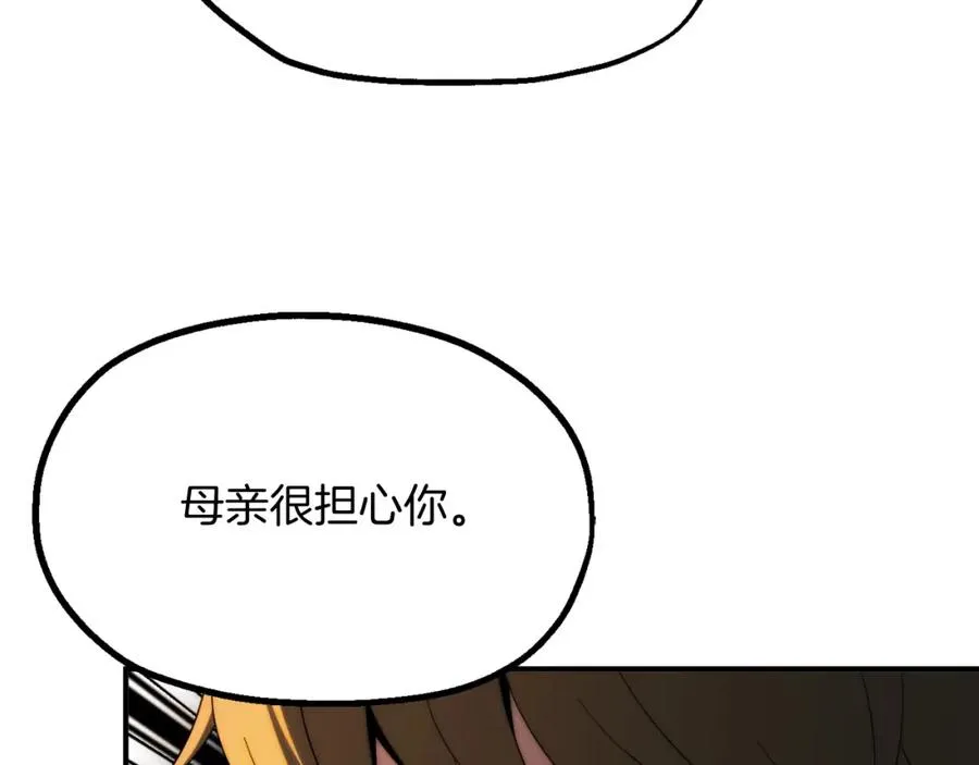 第二季第3话 奖励他86