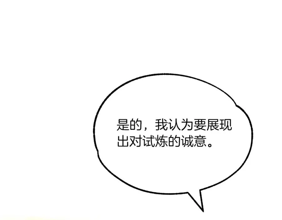第38话 是姐姐的弟弟46