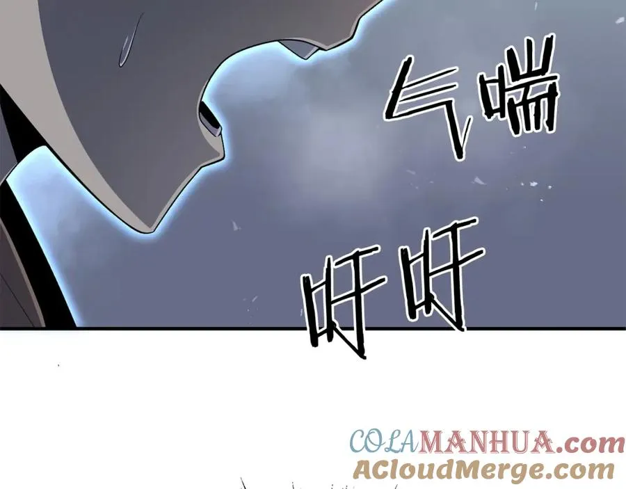 第10话 和美女法师的交易208