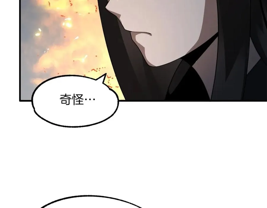 第13话 我的BT姐姐（二）13