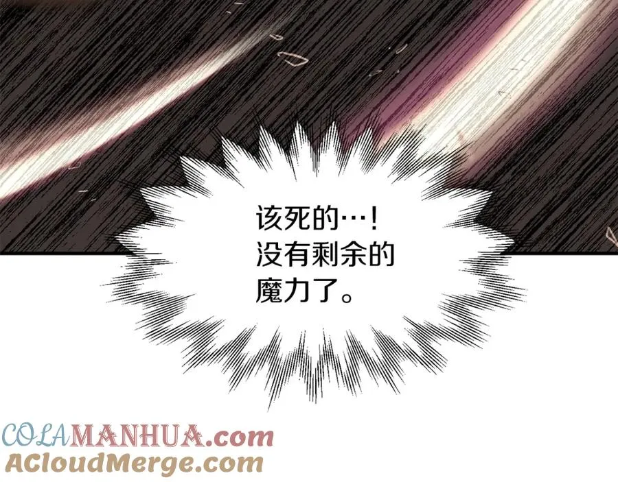 第14话 我姐姐的BT弟弟184