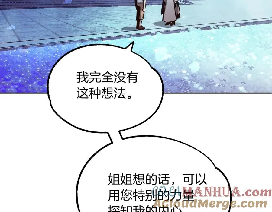 第33话 让我来守护你，姐姐96
