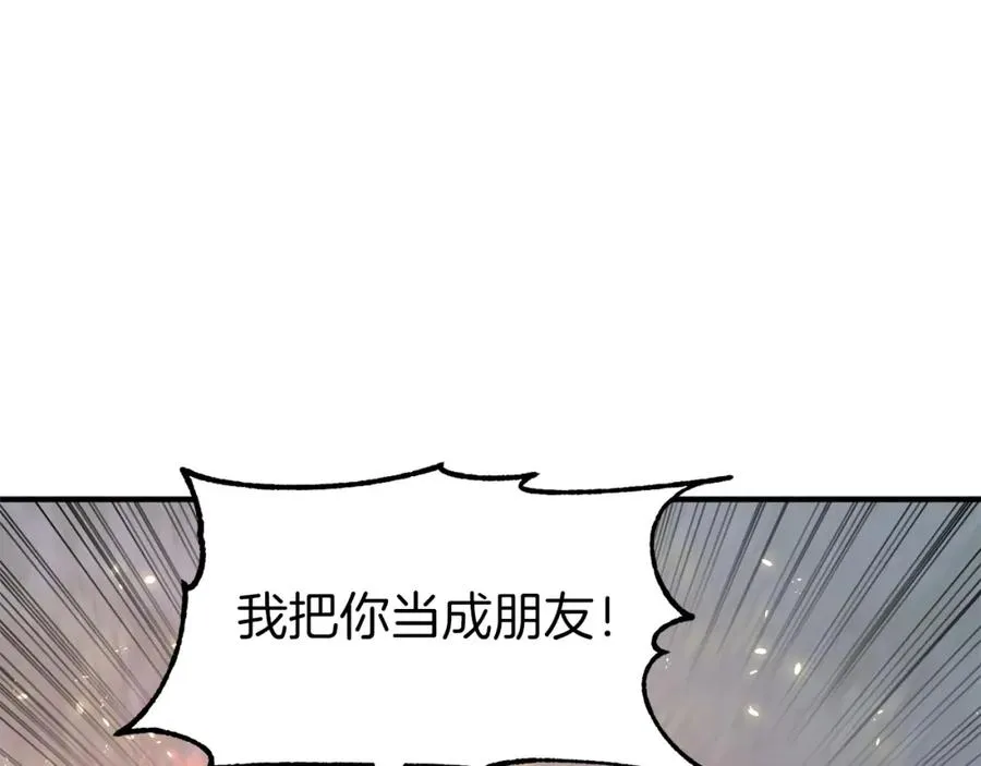 第19话 爸！我明白了！57